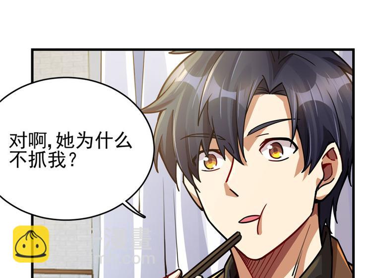 第30话(1/3)-第37话