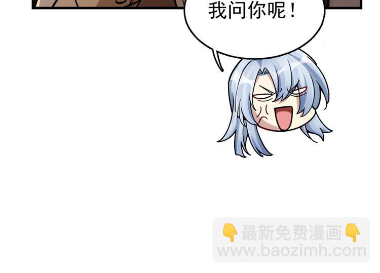 第30话(1/3)-第37话