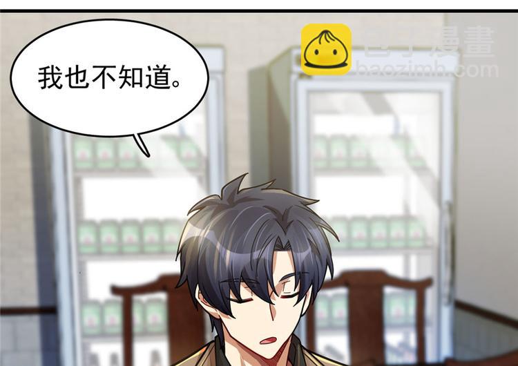 第30话(1/3)-第37话