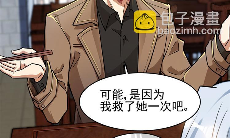 第30话(1/3)-第37话