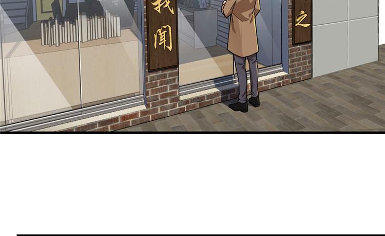 第30话(1/3)-第37话