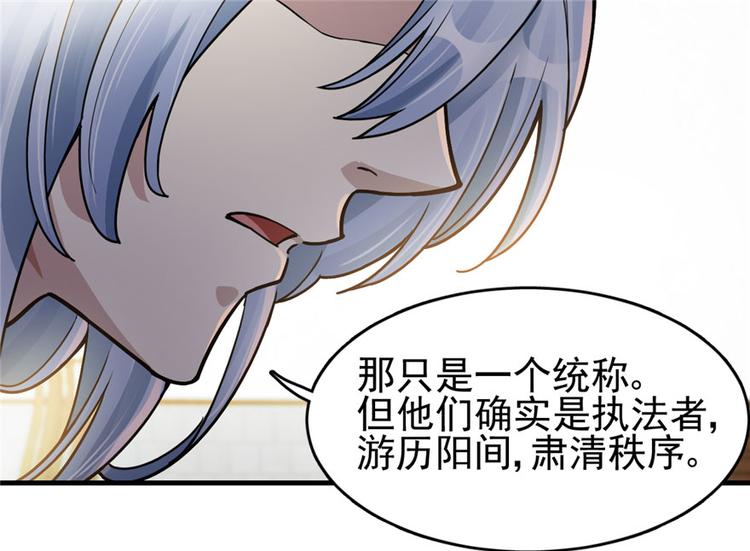 第30话(1/3)-第37话