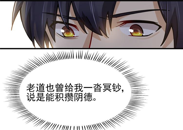 第30话(1/3)-第37话