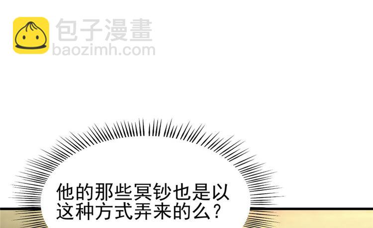 第30话(1/3)-第37话