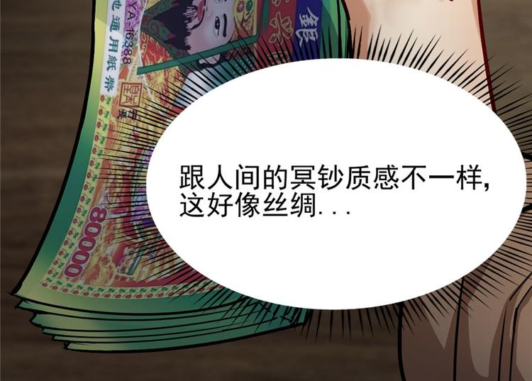 第30话(1/3)-第37话