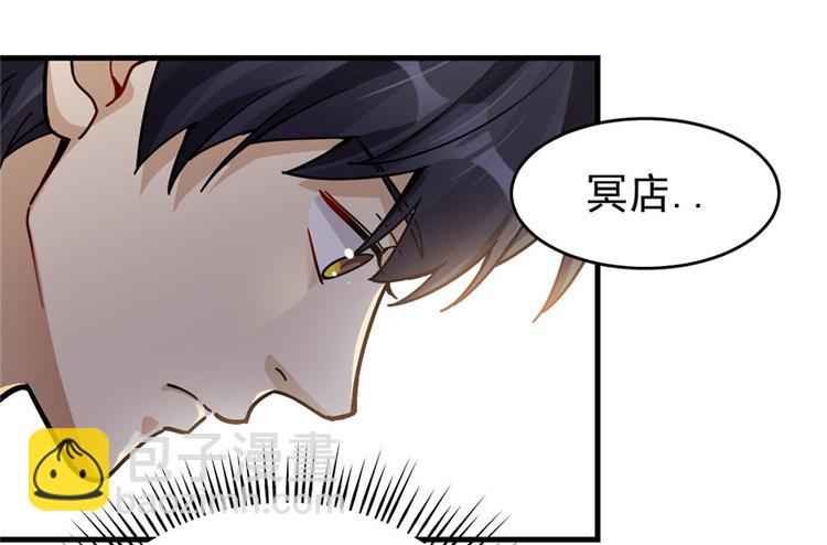 第30话(1/3)-第37话