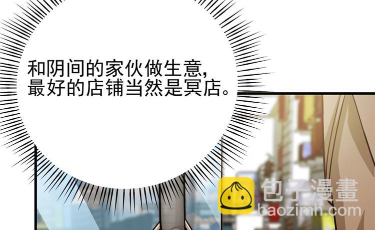 第30话(1/3)-第37话