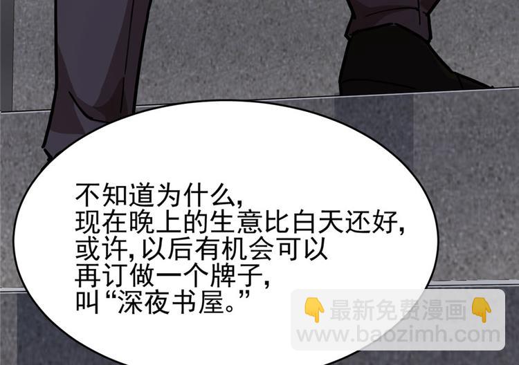 第30话(1/3)-第37话