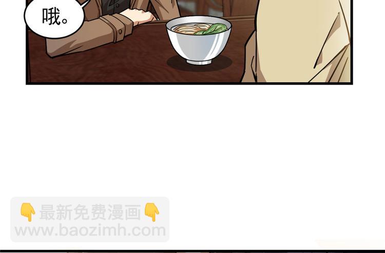 第30话(1/3)-第37话