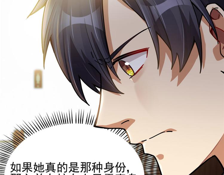 第30话(1/3)-第37话