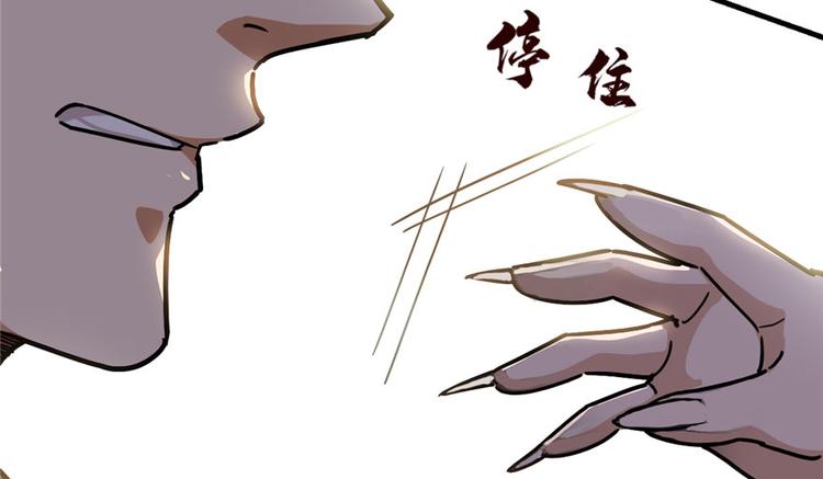 第31话(1/2)-第39话