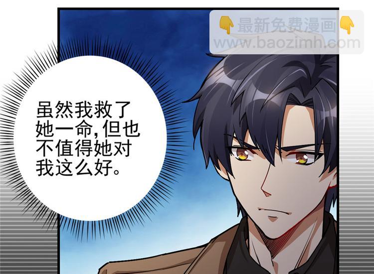 第31话(1/2)-第39话