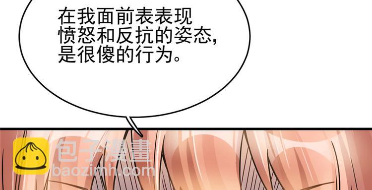 第31话(1/2)-第39话