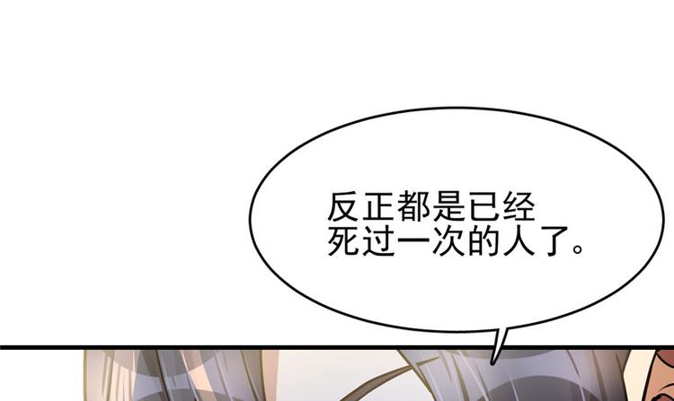 第31话(1/2)-第39话