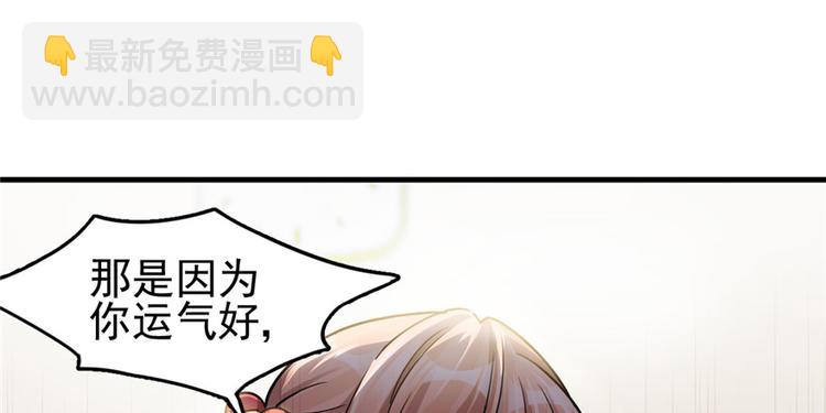 第31话(1/2)-第39话