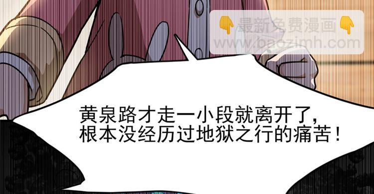 第31话(1/2)-第39话