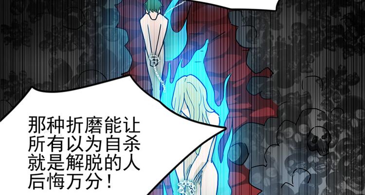 第31话(1/2)-第39话