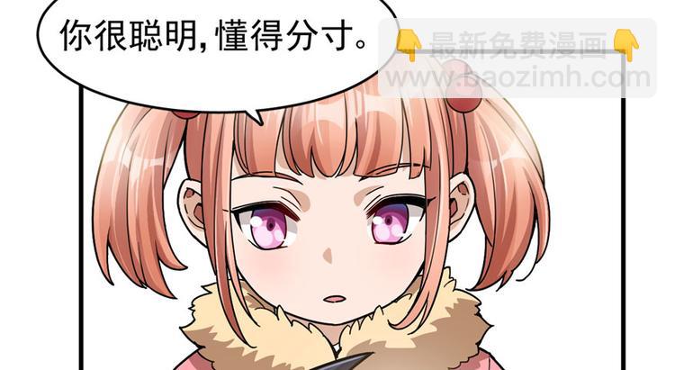 第31话(1/2)-第39话