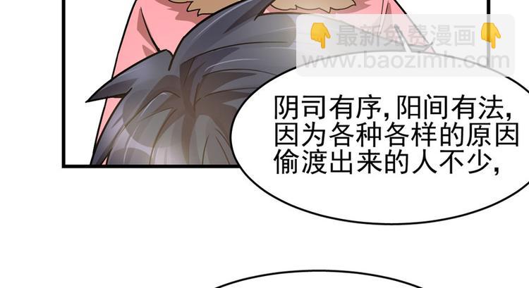 第31话(1/2)-第39话