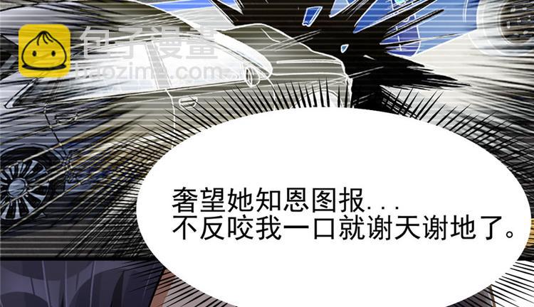 第31话(1/2)-第39话