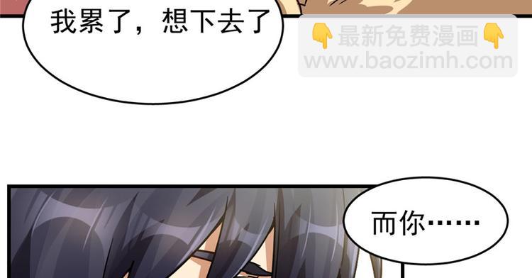 第31话(1/2)-第39话