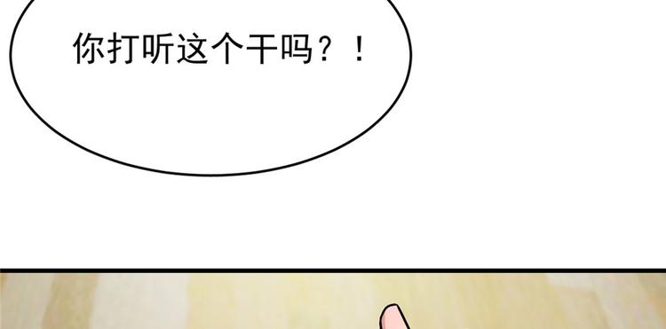 深夜書屋 - 第31話(2/2) - 7