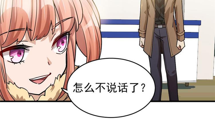 第31话(1/2)-第39话