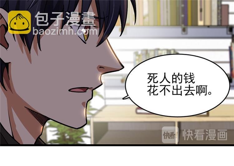 第32话(1/2)-第41话