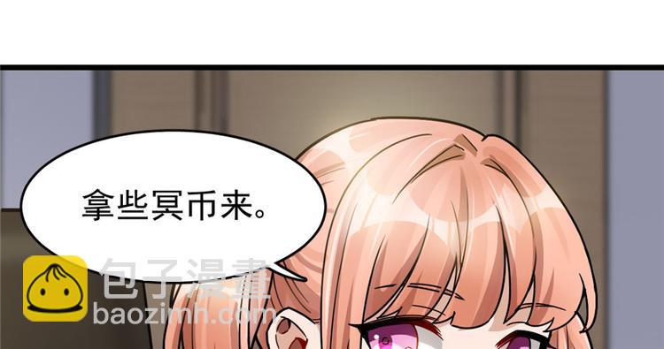 第32话(1/2)-第41话