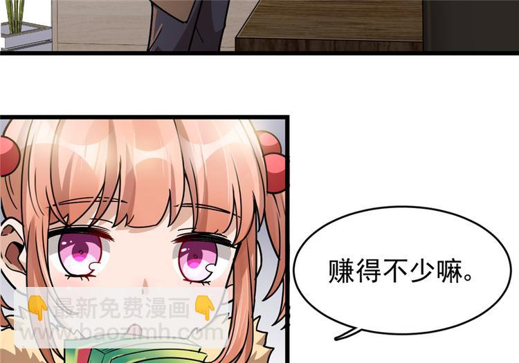 第32话(1/2)-第41话