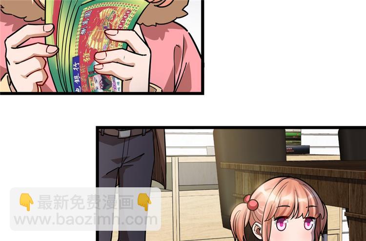 第32话(1/2)-第41话