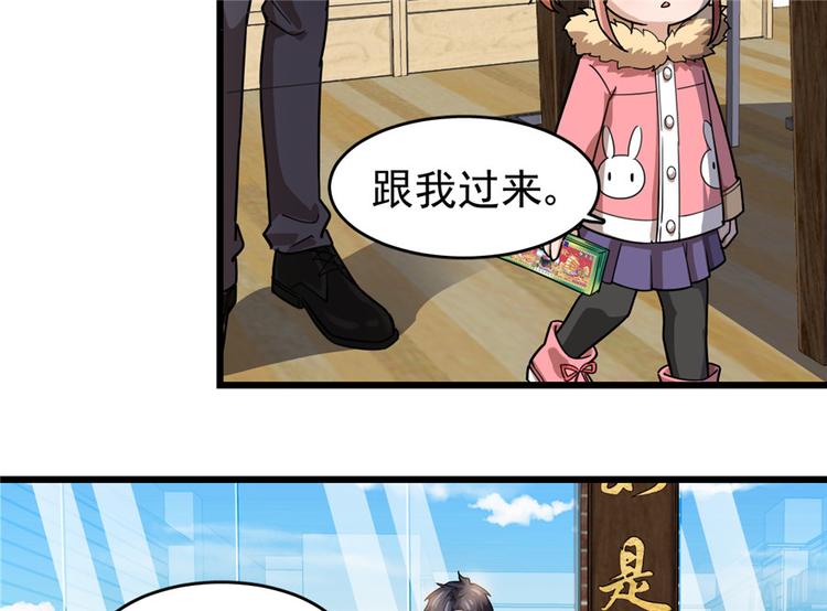 第32话(1/2)-第41话