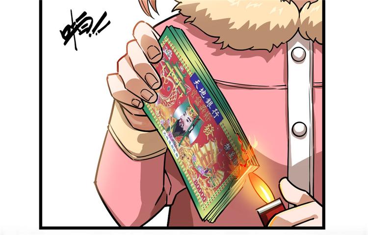 第32话(1/2)-第41话