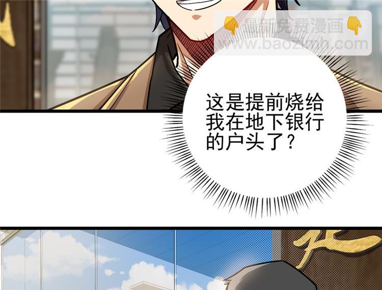 第32话(1/2)-第41话