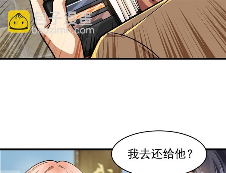 第32话(1/2)-第41话