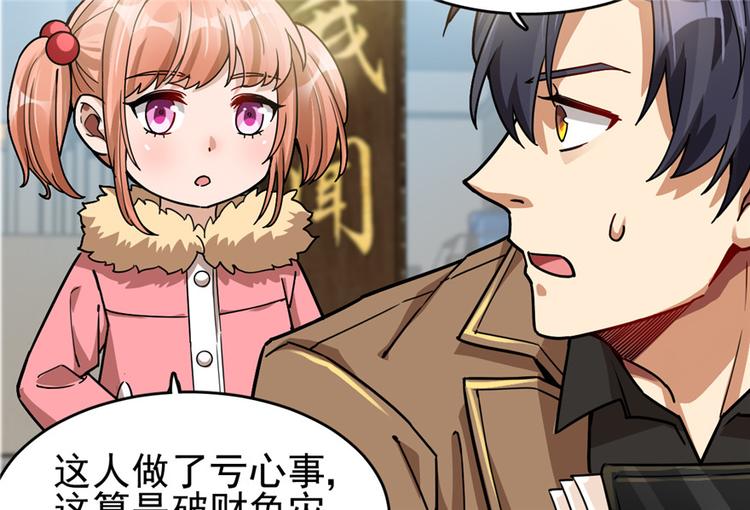 第32话(1/2)-第41话