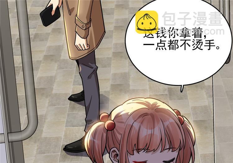 第32话(1/2)-第41话