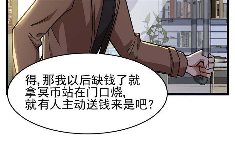 第32话(1/2)-第41话