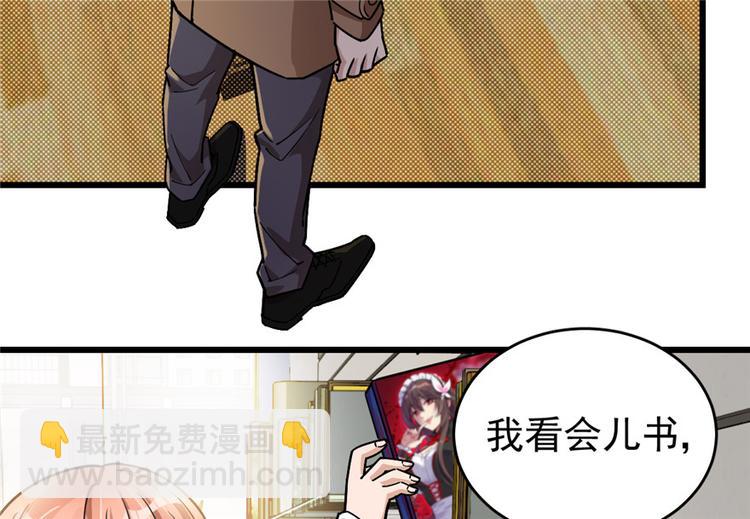 第32话(1/2)-第41话