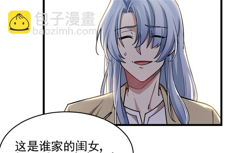 第32话(1/2)-第41话