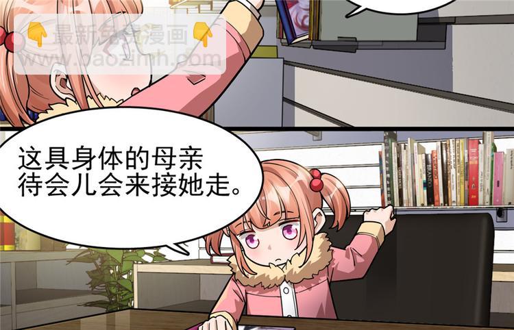 第32话(1/2)-第41话