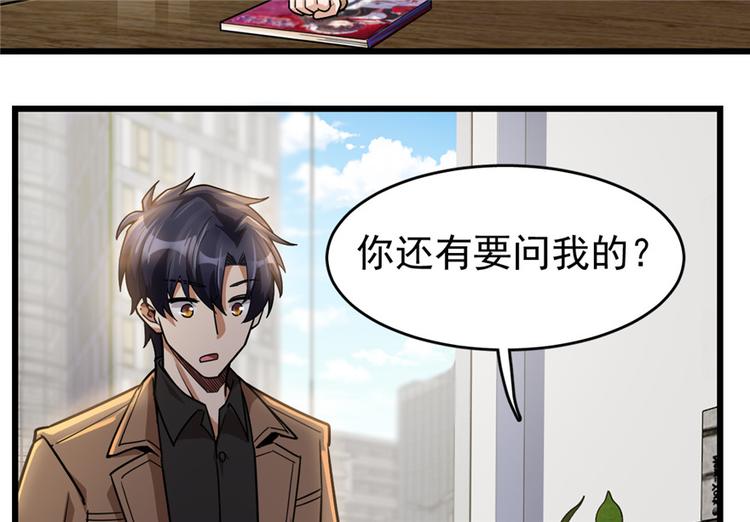 第32话(1/2)-第41话