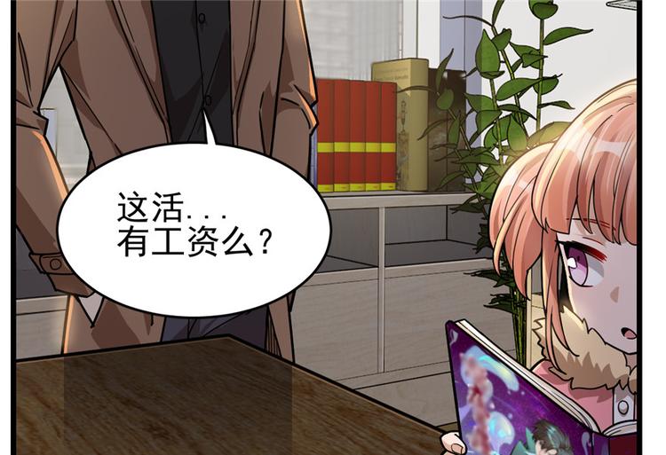 第32话(1/2)-第41话