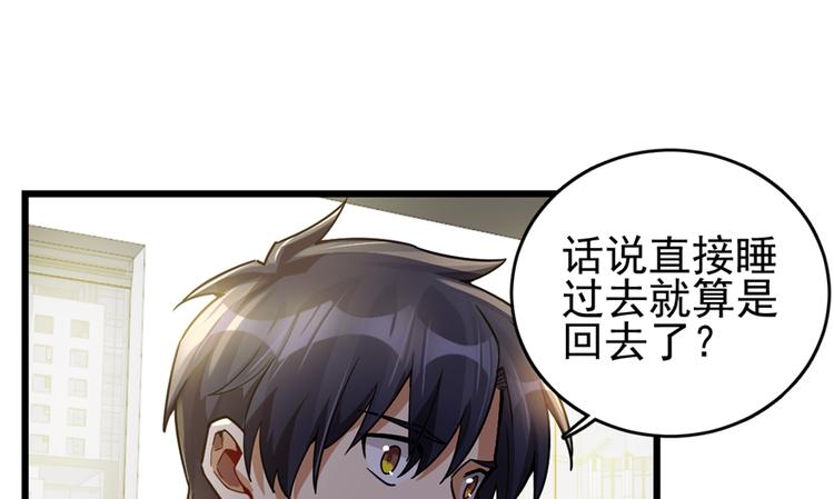 第33话(1/2)-第43话