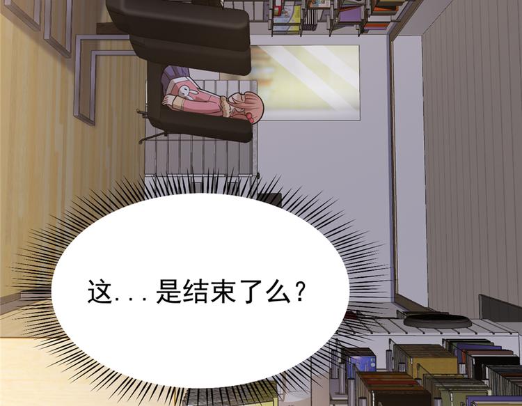 第33话(1/2)-第43话