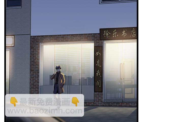 第33话(1/2)-第43话