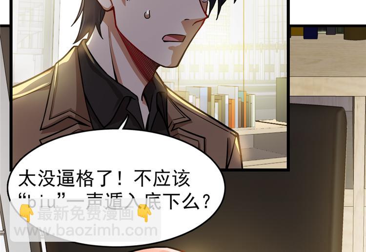 第33话(1/2)-第43话