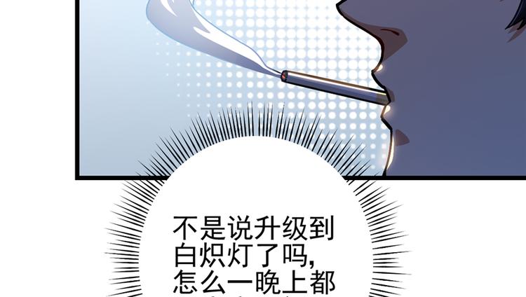 第33话(1/2)-第43话