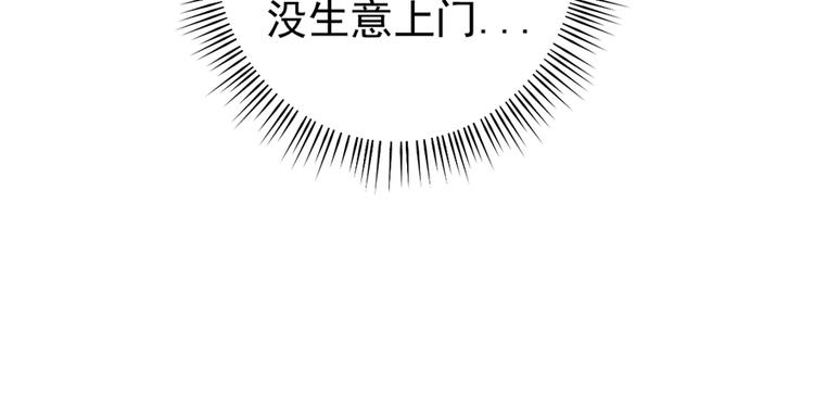 第33话(1/2)-第43话