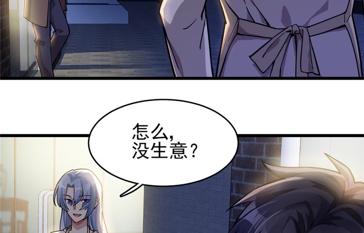 第33话(1/2)-第43话